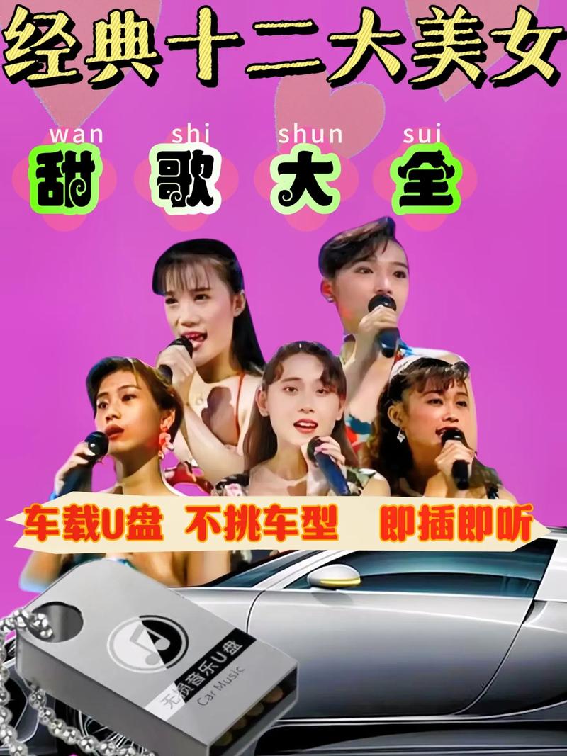 抖音热歌翻唱合集:因为我爱她版本大全