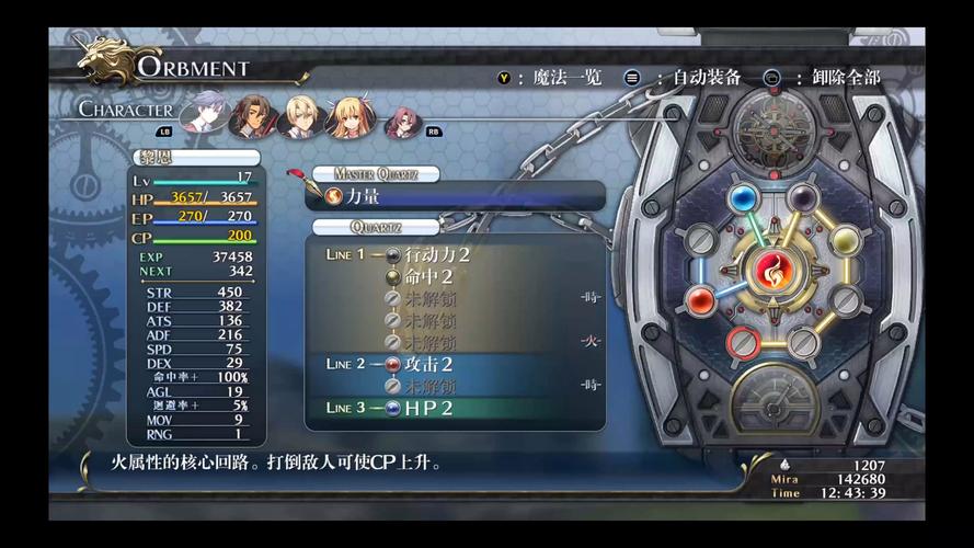 米里亚姆计划安卓游戏资源：完整版下载地址