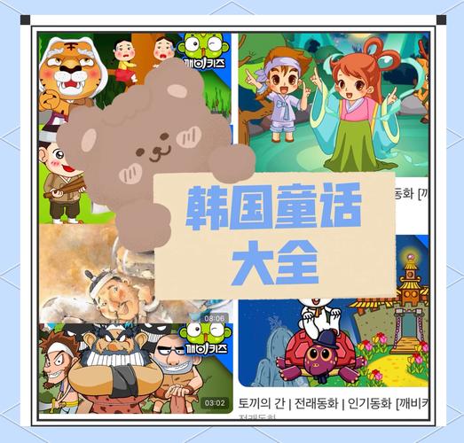 童话官方网站：进入童话世界，开启奇妙冒险之旅！