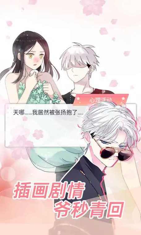 姐破产了最新汉化版:完整剧情等你体验