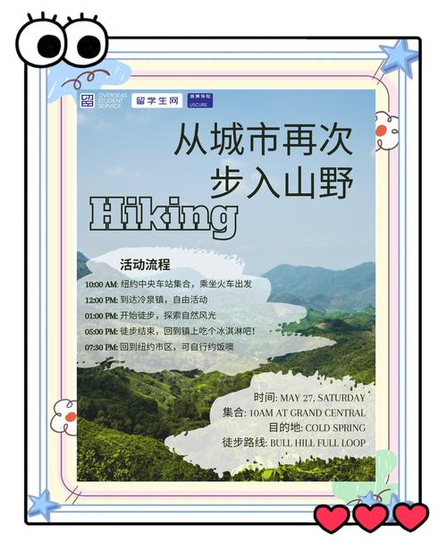 閪遊記官网：超全户外运动攻略，玩转户外精彩！