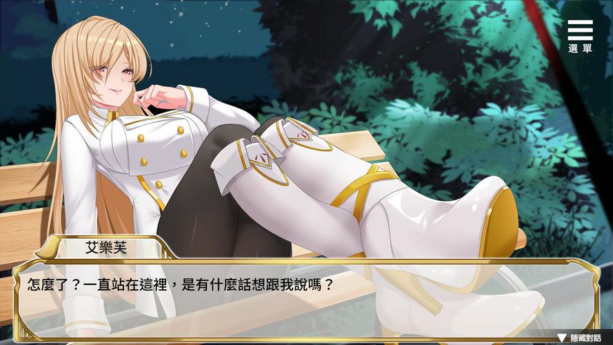 精灵女上司的训狗术安卓汉化：游戏玩法及剧情详解