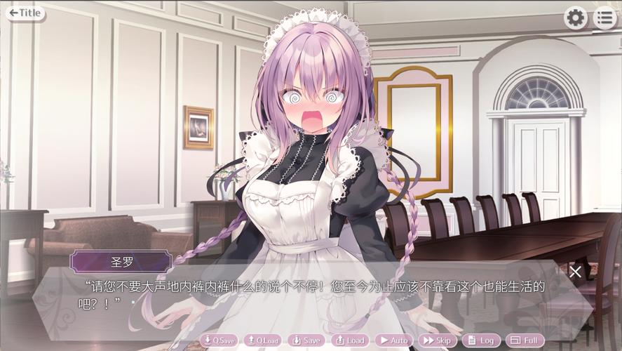 寻找甜蜜侍奉安卓汉化：玩家分享下载及游戏心得