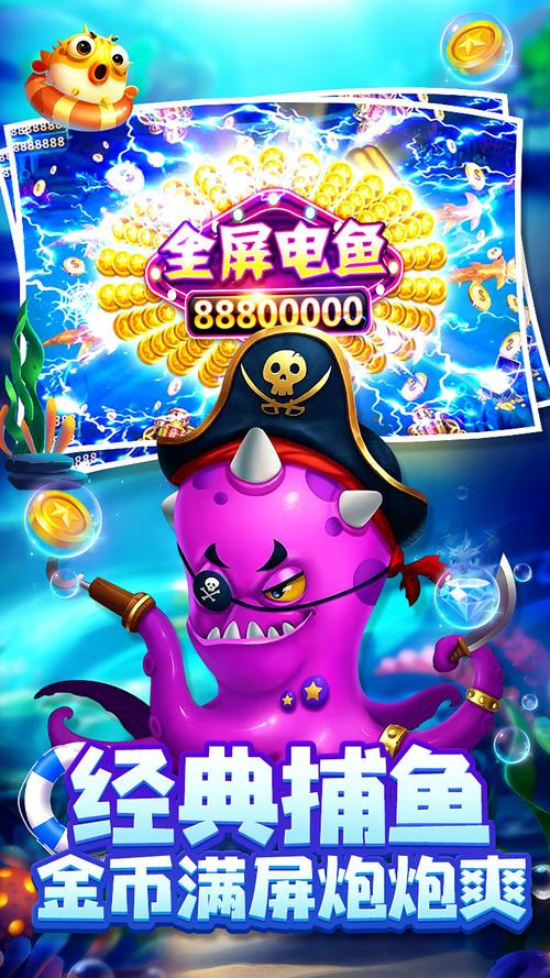 渔网亡灵安卓游戏：玩家都在玩什么？