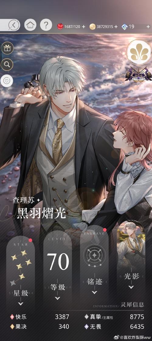 冰堂弘香的奴役谭官网安全吗？访问官网需要注意哪些安全问题？