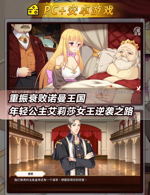 女王的荣耀游戏介绍：日式SLG手游，体验女王养成