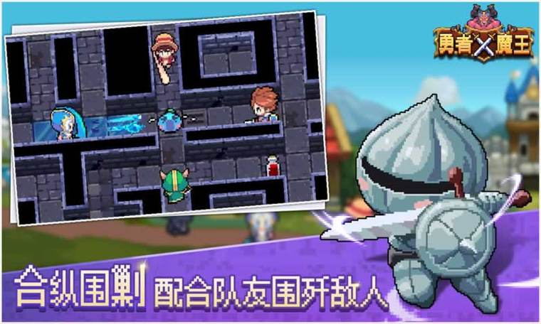 魔王的冒险者小镇安卓下载：好玩冒险手游推荐