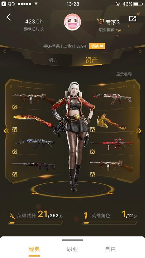 战争与玫瑰游戏官网:免费激活码领取,体验火热枪战恋爱!