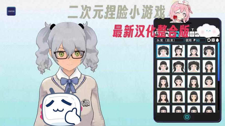 女孩收藏家游戏版本大全:哪个版本最好玩?