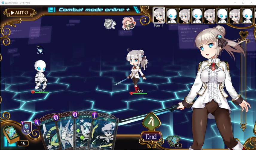 公主协同效应游戏攻略：简单易上手，享受轻松愉快的游戏乐趣