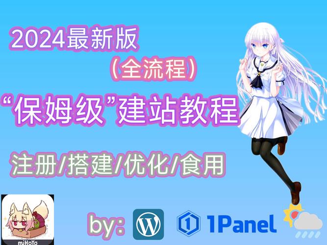 手把手教你下载群青的魔女游戏，附详细步骤！