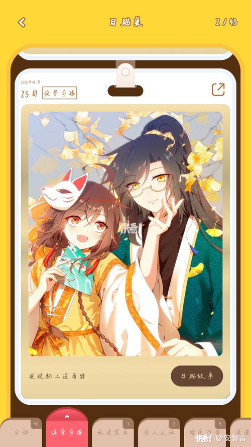 妃神会秘史汉化版：最新更新内容及游戏玩法全攻略