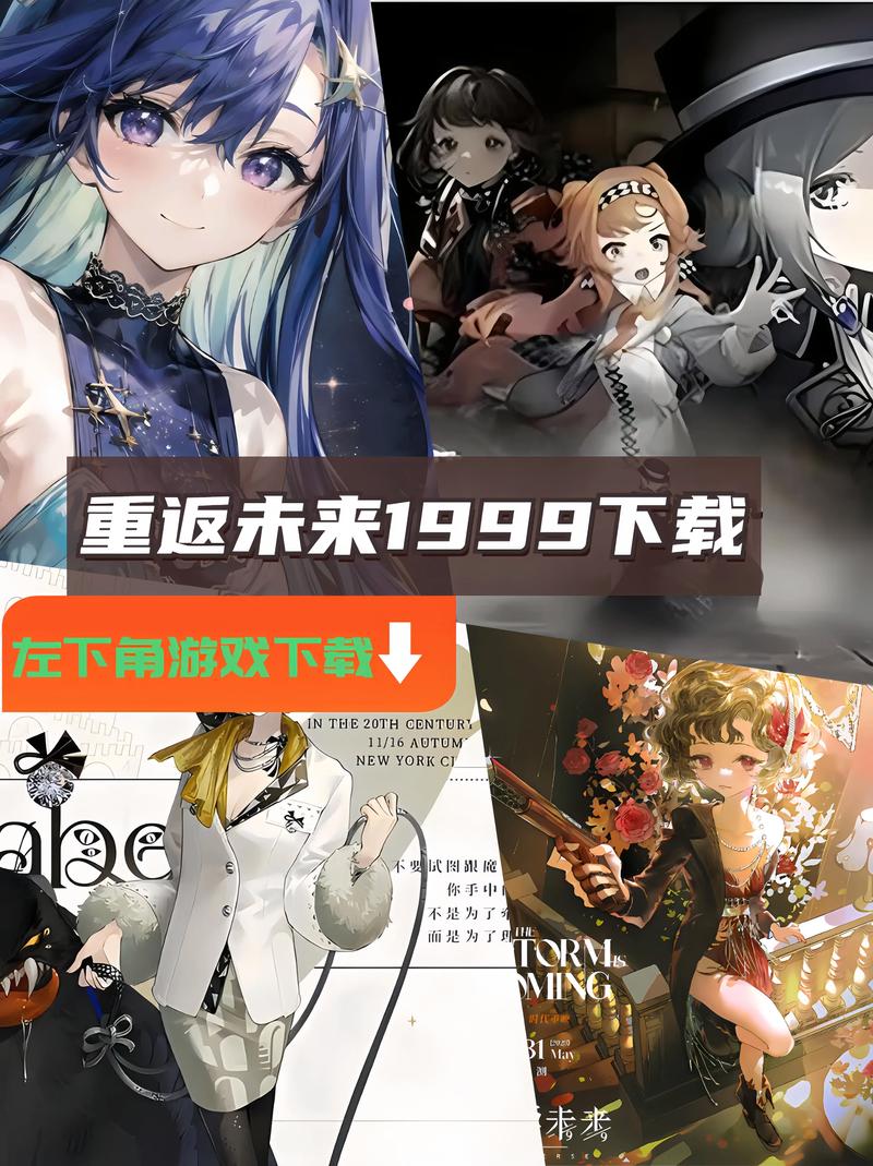 重返少年S1最新版下载:官方正式版,畅玩青春回忆
