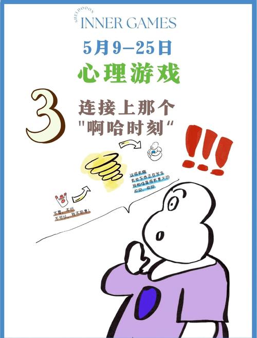 心灵旅达游戏下载：探索未知的内心世界