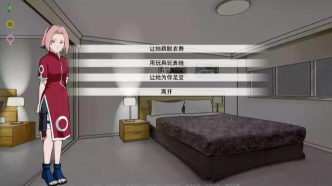 火影同人:忍者后宫第2章V2.00完美通关攻略分享