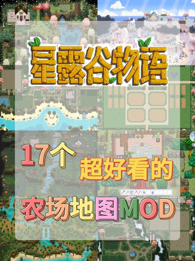 找不到我的播种农场更新地址?这里有你需要的下载方法!