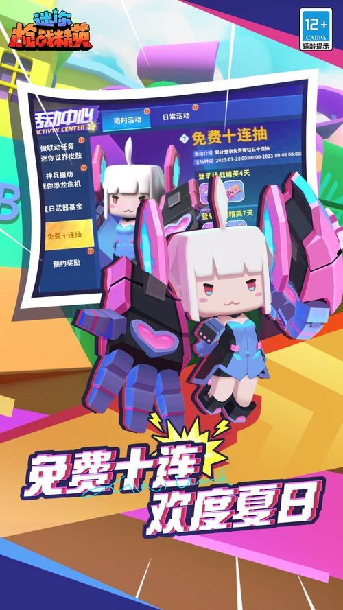 想玩精英花园？教你轻松找到下载资源！