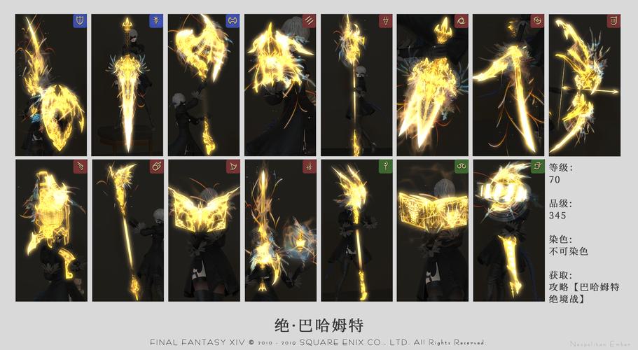 黄道幻想1最新攻略:新手玩家必看入门指南!