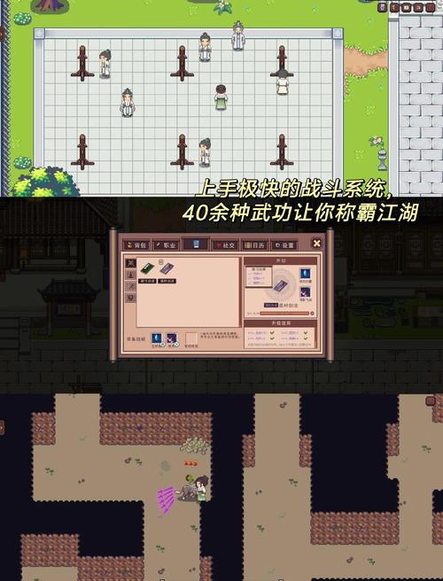 江城创业记完美攻略:解锁全部剧情及支线任务