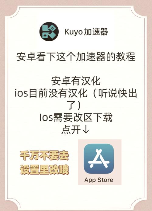 混球安卓汉化下载安装教程：小白也能轻松搞定