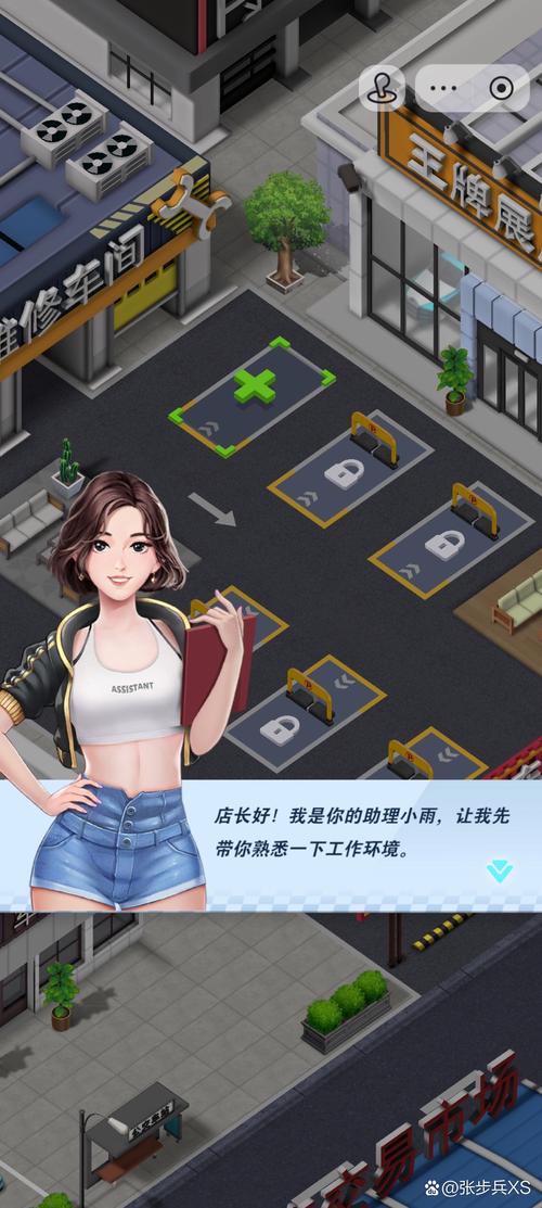 寻找珍娜的生存日记汉化版？点击下载，即刻体验