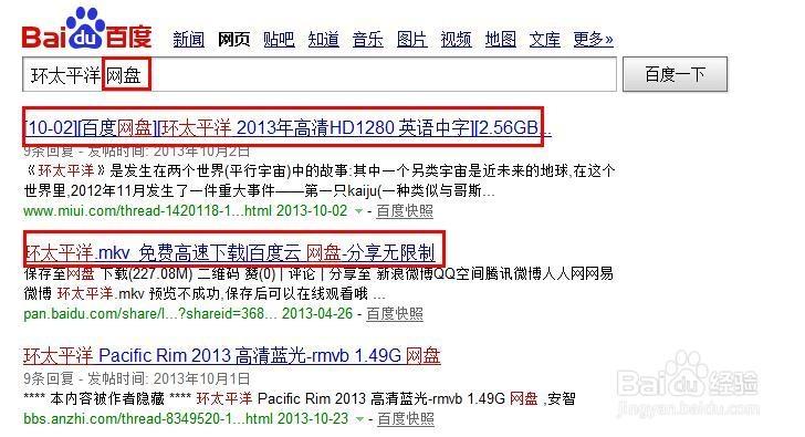 以女友为赌注更新地址：你想要的资源都在这里，赶紧下载！