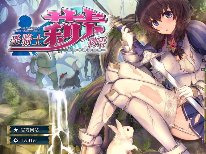 下载NTR女骑士官方正式版最新版:简单快速的游戏下载