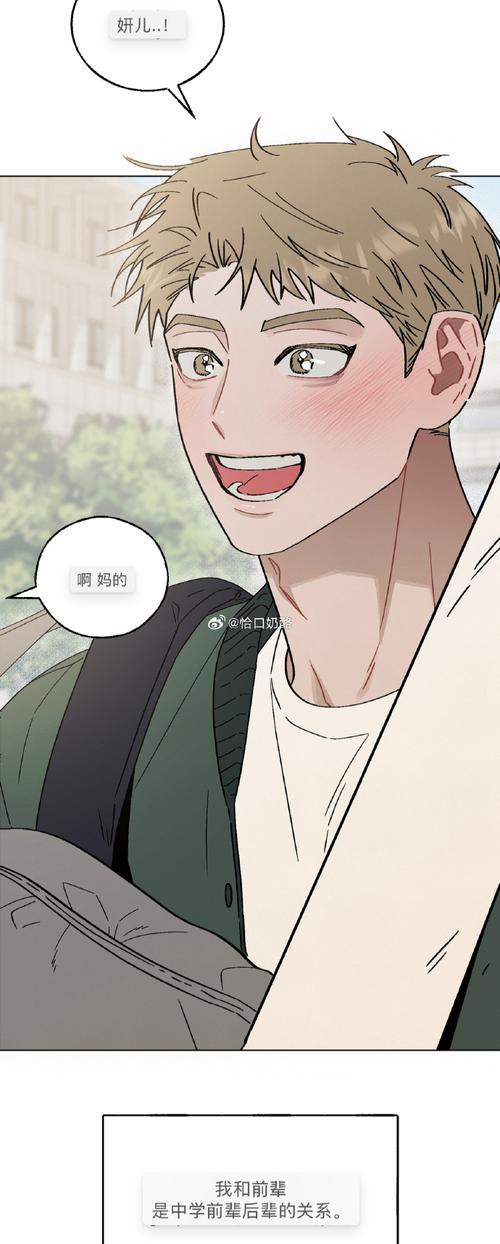 我们的红绳：欲望国度官网入口，等你来揭秘