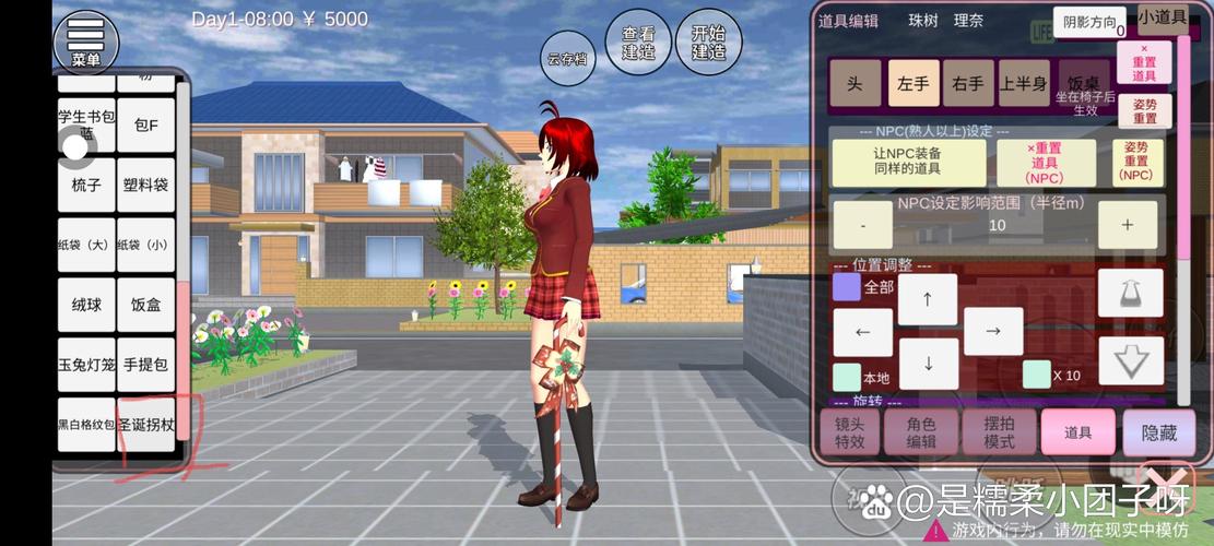 樱姬1-4在哪下载？安全可靠的下载途径推荐