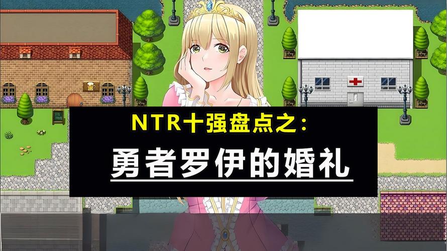 还在找勇者罗伊的婚礼下载?这里有最安全的下载方法!