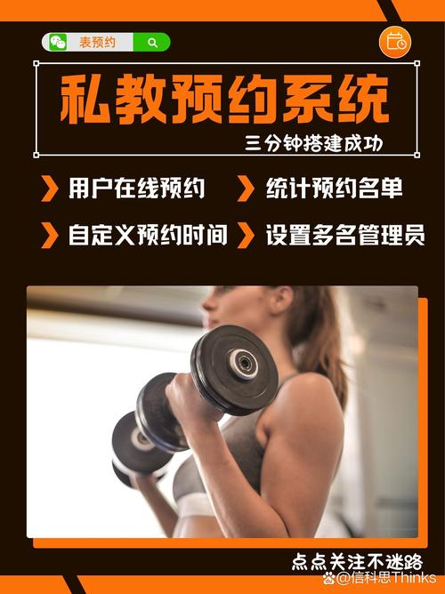 最全健身教练补课安卓资源：提升技能，成就梦想
