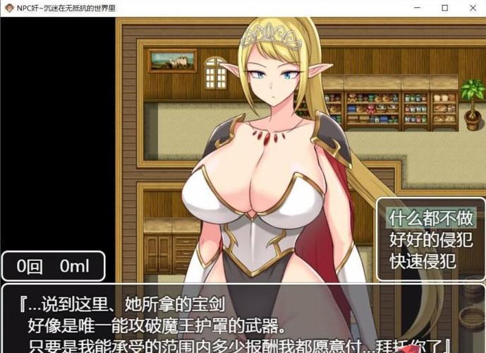 体验NPC狩猎：无抵抗世界，官方正式版最新下载