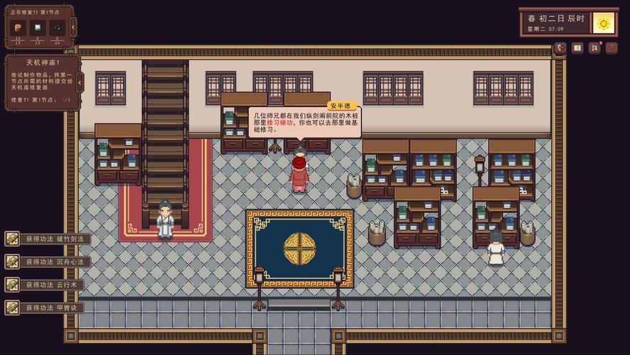 江城创业记完美攻略:解锁全部剧情及支线任务