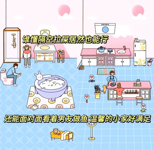 想体验甜蜜同居？妹同居生活彩色版绅士游戏推荐