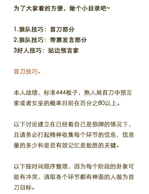 肉壺村游戏攻略大全:新手入门到进阶技巧全掌握