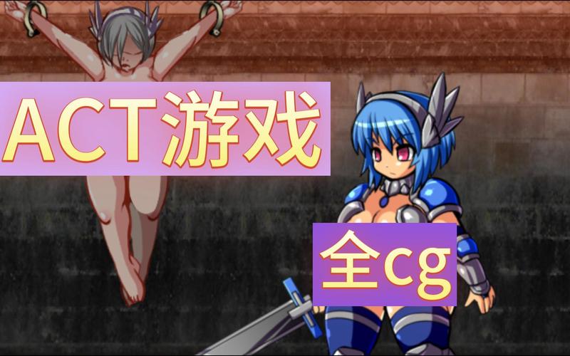全女格斗同人绅士游戏推荐:有哪些好玩的游戏?