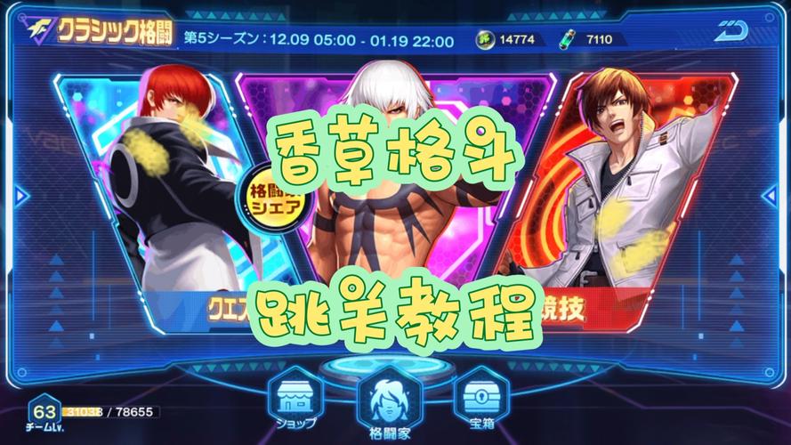 全女格斗游戏攻略：快速上手制霸全场秘籍