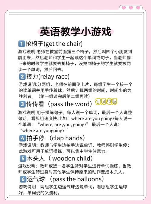我和英语老师一起玩耍的游戏在哪里下载？