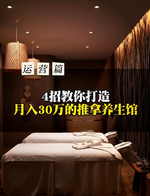 古式按摩店哪个版本最好玩？各版本内容详细介绍