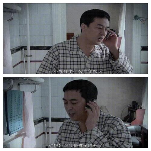 蜗居最新社会意义：引发对当代社会问题的深刻思考