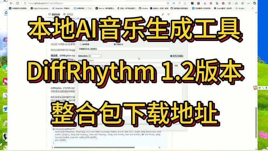 各平台Socrates下载地址:音乐和系统ROM资源