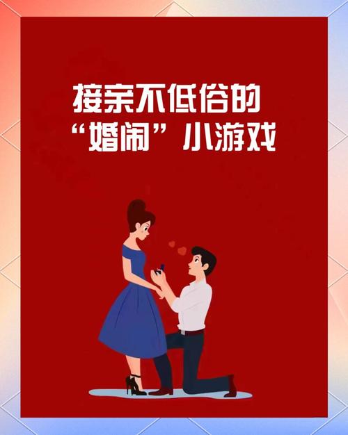 婚闹动画更新地址，高清资源等你来看