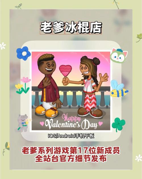 想玩甄恬的冰激凌?这里提供最新版官方正式版下载