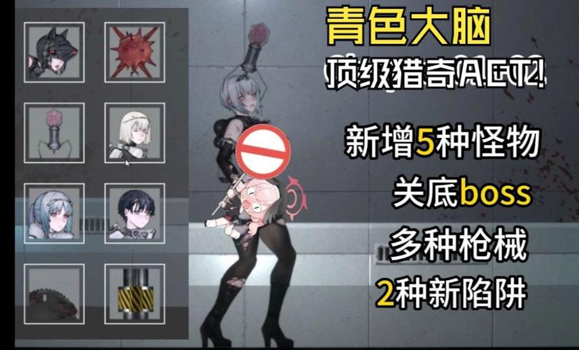 女士官洗脑官网游戏下载：立即开启你的洗脑之旅