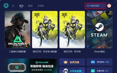 想玩中国式相亲？这里提供安全下载地址