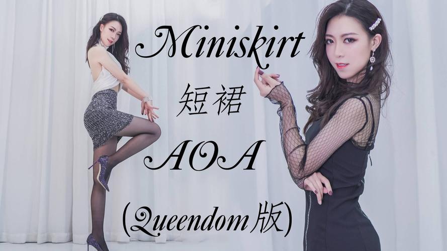 安全下载AOA绅士学院官方正式版:最新版下载教程