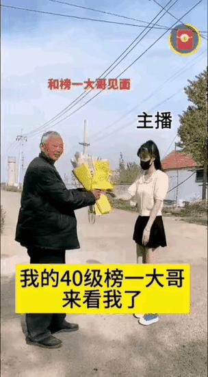 你想知道榜一大哥专享最新版本是多少吗？这里有答案！