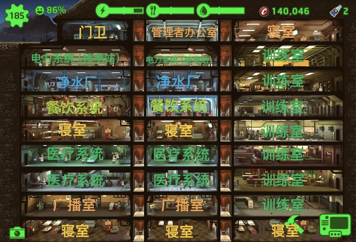 辐射避难所H版下载攻略：避开陷阱安全下载