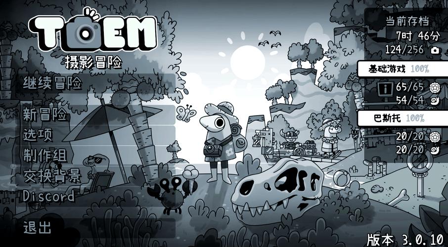 探秘忠臣的末路官方网站:下载游戏开启冒险之旅