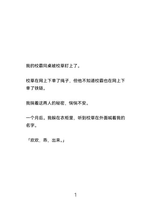 曾经的校园恶霸,现在是我的按摩店常客?最新版本,看我如何化解恩怨!